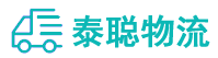 重庆到乾县物流公司